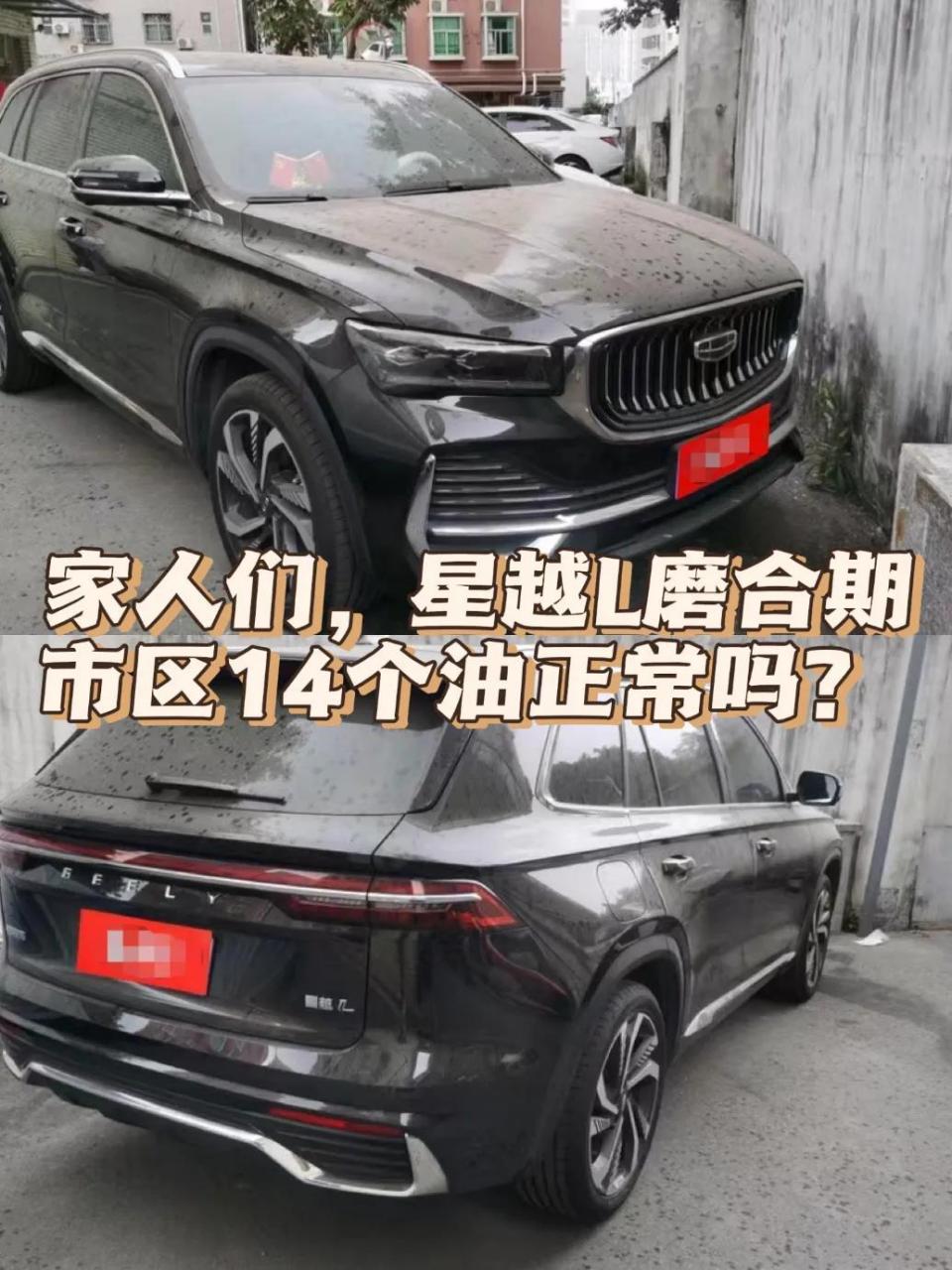14个油多少钱(14个油一般是什么车) 14个油多少钱(14个油一般是什么车)