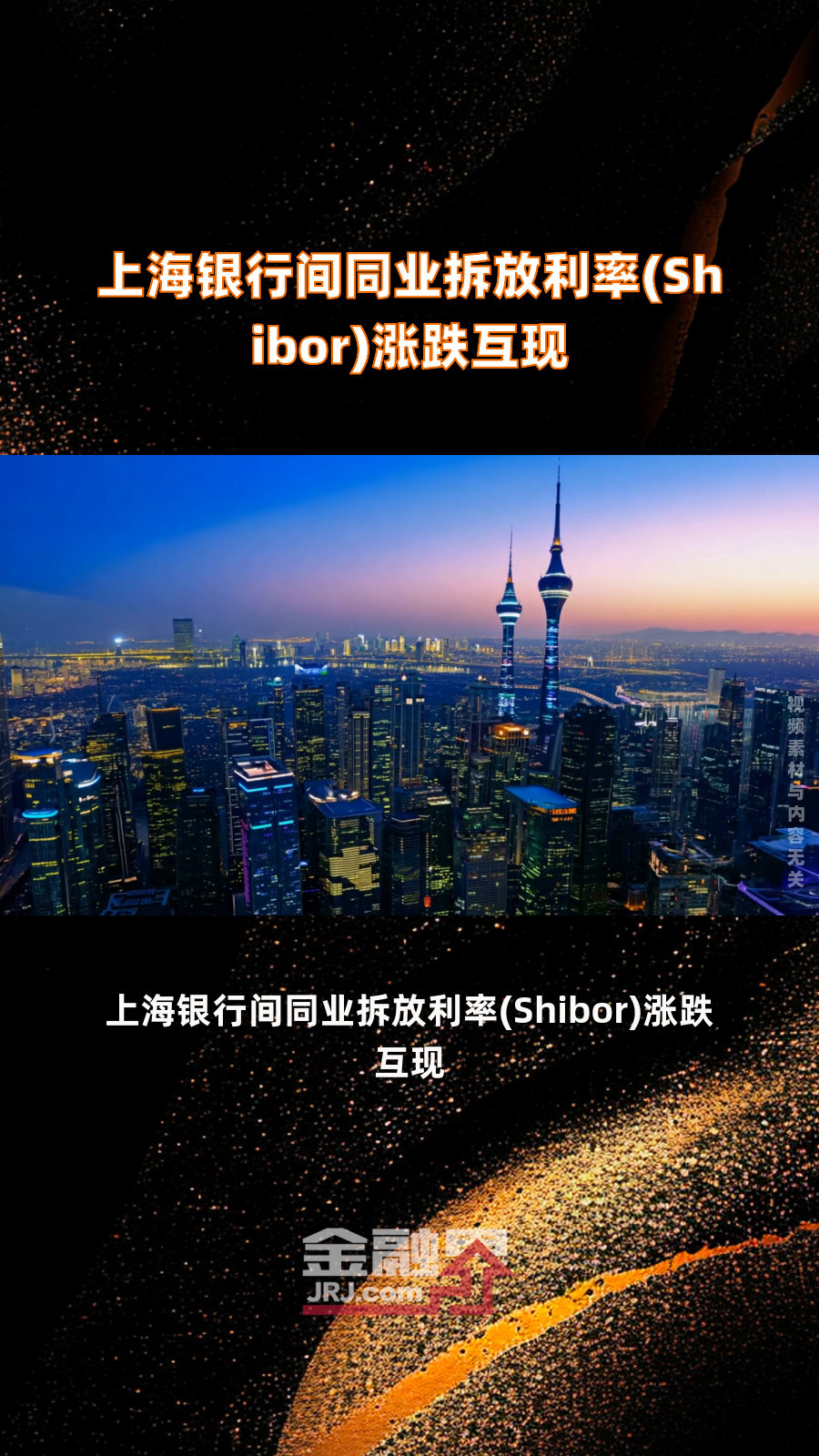 上海银行利息多少(2024存款利率一览表) 上海银行利息多少(2024存款利率一览表)