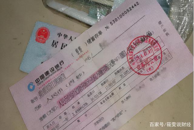 20万存1年利息多少(20万存一年多少利息) 20万存1年利息多少(20万存一年多少利息)