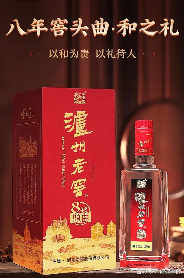 泸州窖酒38度多少钱(泸州窖酒38度多少钱一箱) 泸州窖酒38度多少钱(泸州窖酒38度多少钱一箱)