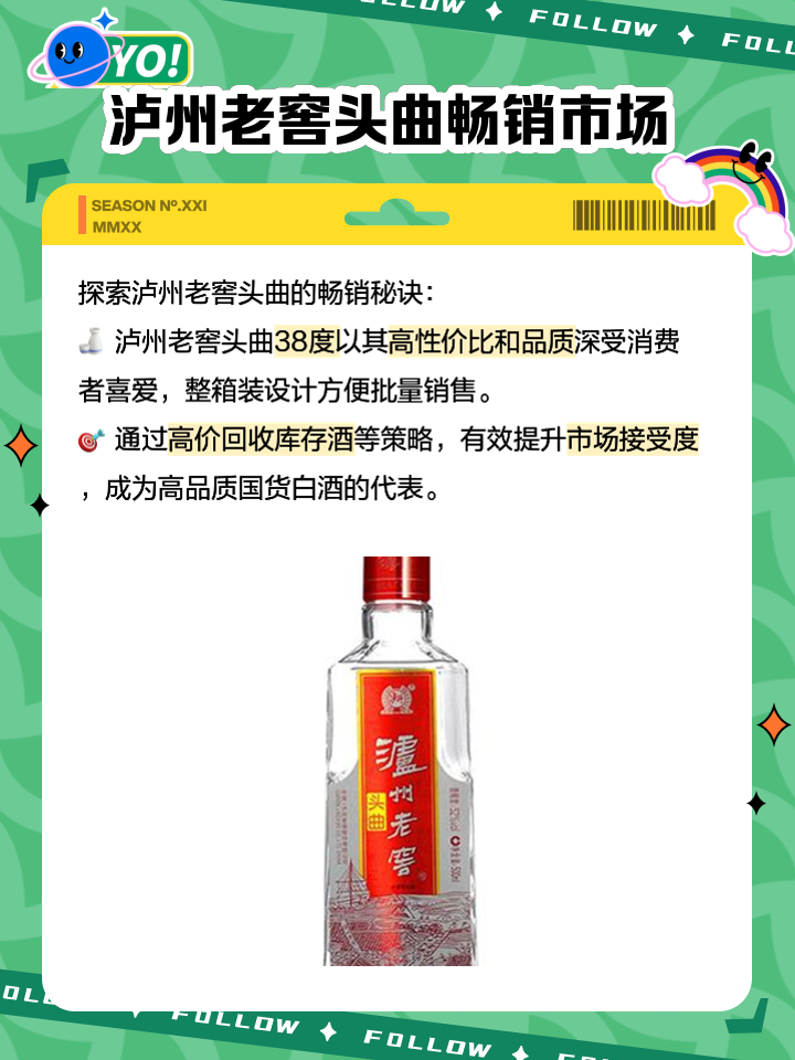 泸州窖酒38度多少钱(泸州窖酒38度多少钱一箱) 泸州窖酒38度多少钱(泸州窖酒38度多少钱一箱)
