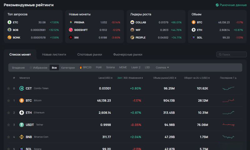 加密货币交易平台(加密货币交易平台骗局) 加密货币交易平台(加密货币交易平台骗局)