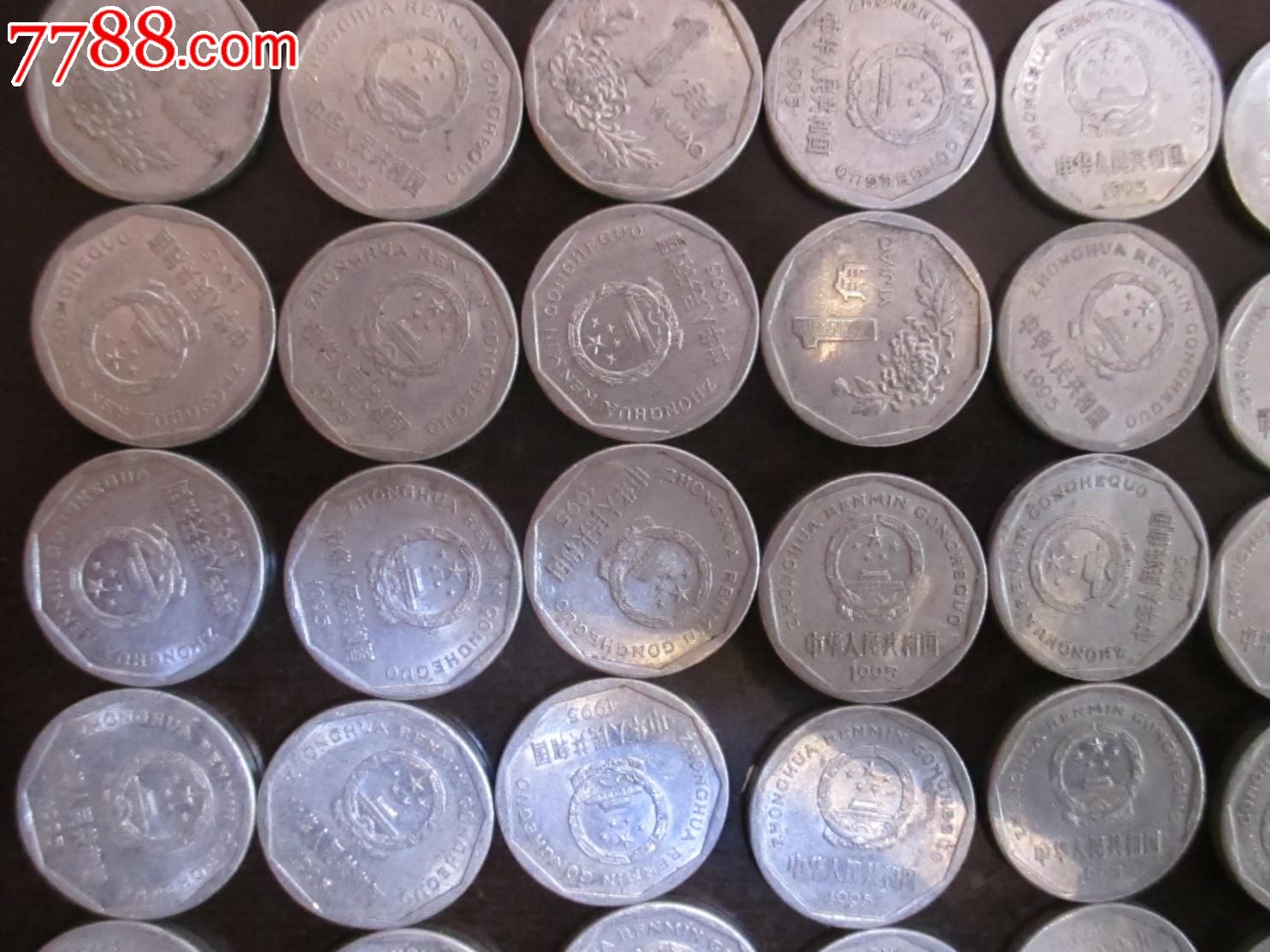 1995年一角值多少(1995年的一角现在值多少钱)