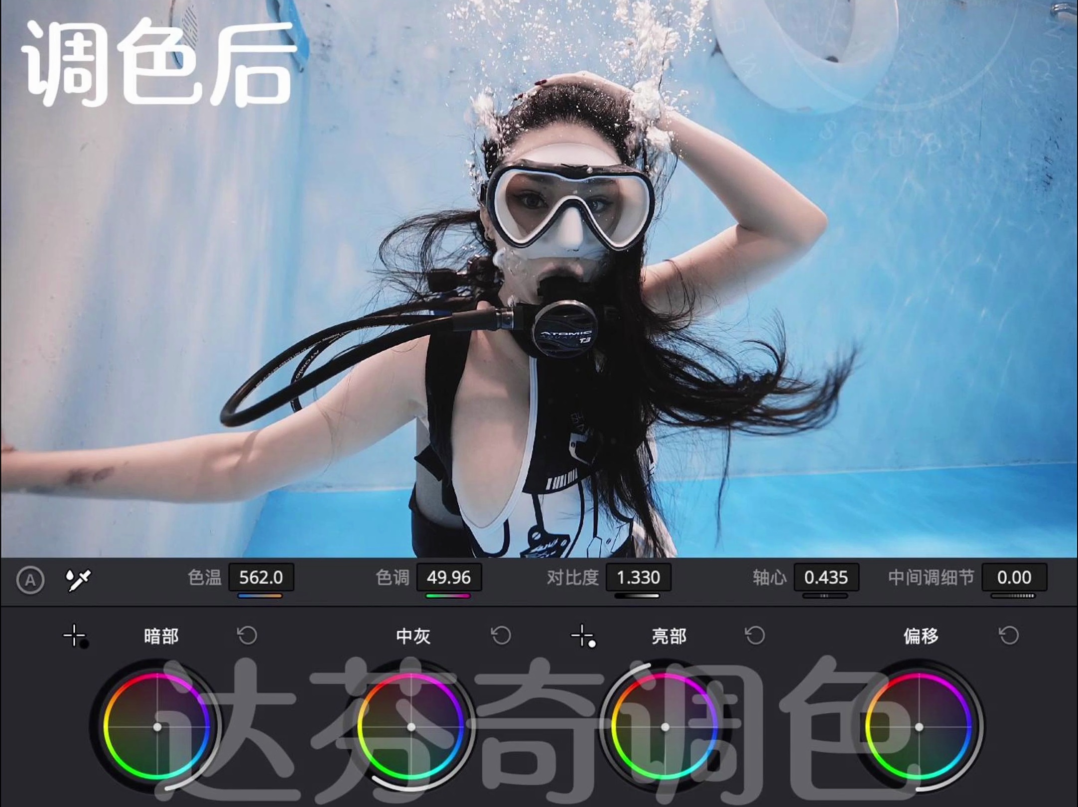 达芬奇调色多少钱(达芬奇调色多少钱一分钟)