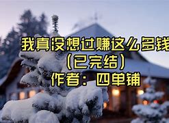 一般波推多少钱(波推多少钱啊)