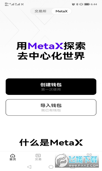 okex官网(okexokex 官网)