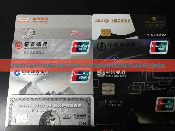 招商银行young卡信用卡额度是多少(招商young卡最低额度)