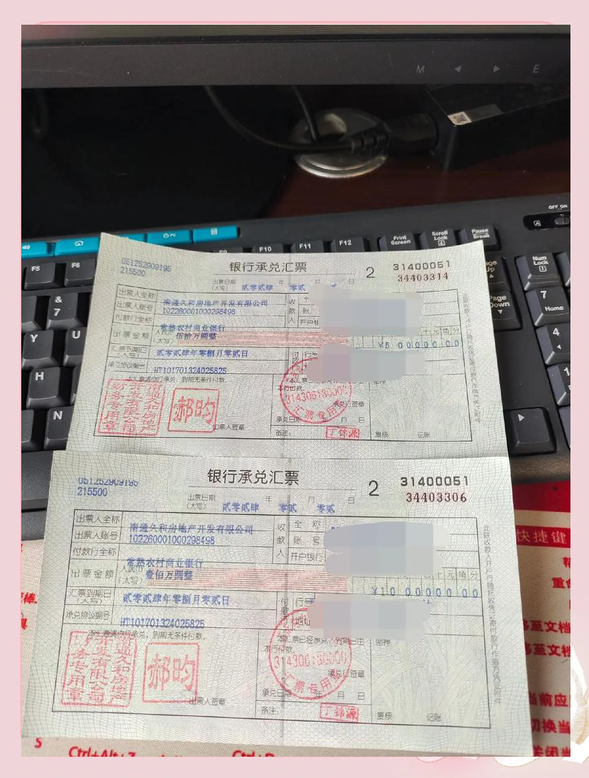 银行承兑汇票贴现多少(银行承兑汇票贴现多少天到账)