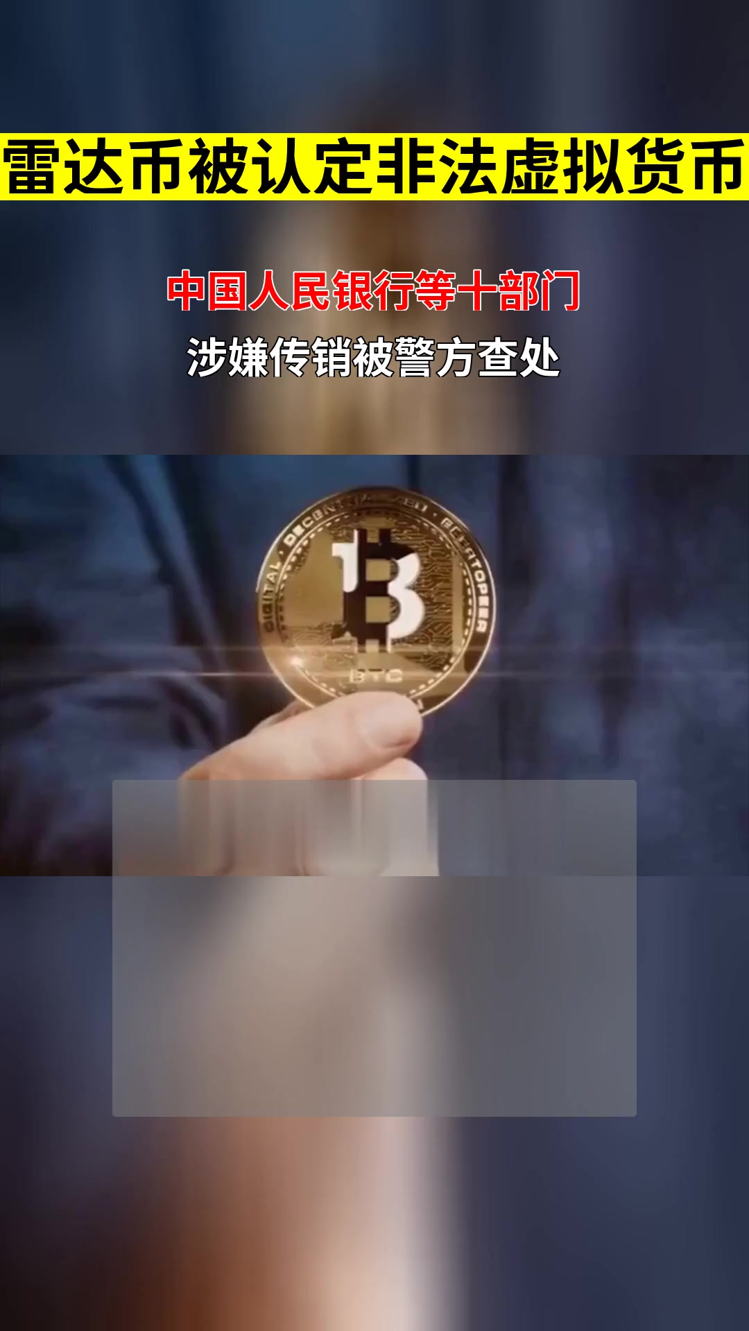 雷达币官网(雷达币官网雷达币交易中心)