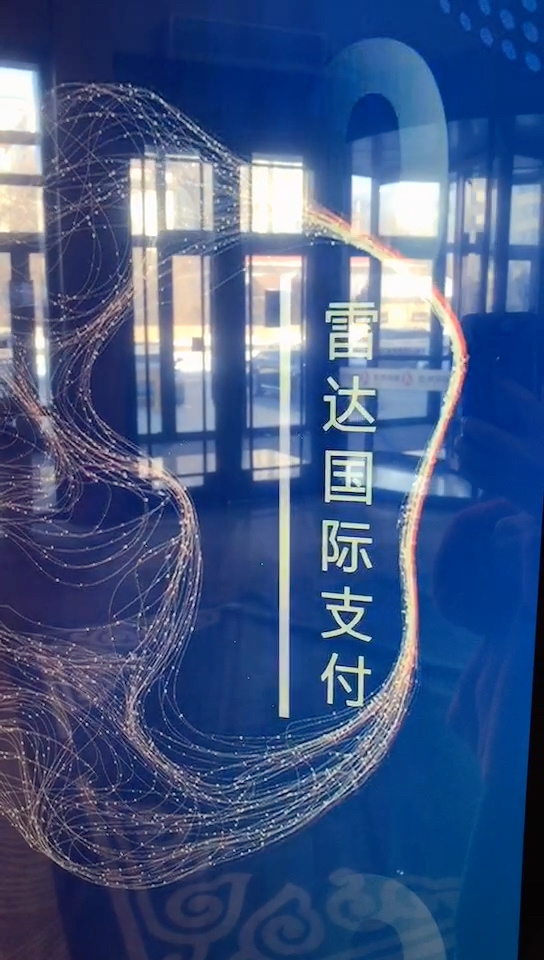 雷达币交易所(雷达币交易所有哪些)