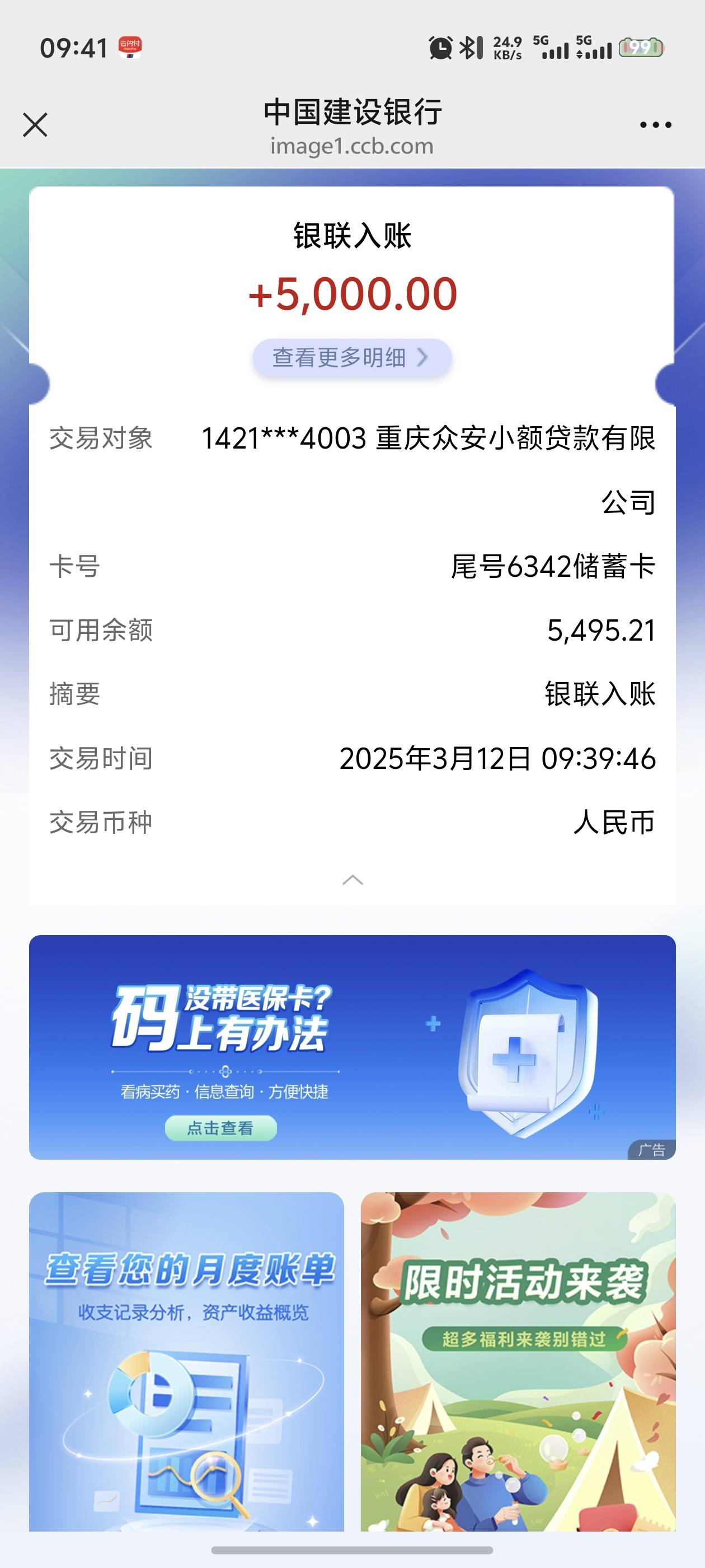 q享卡额度是多少(尊享卡能用几次)