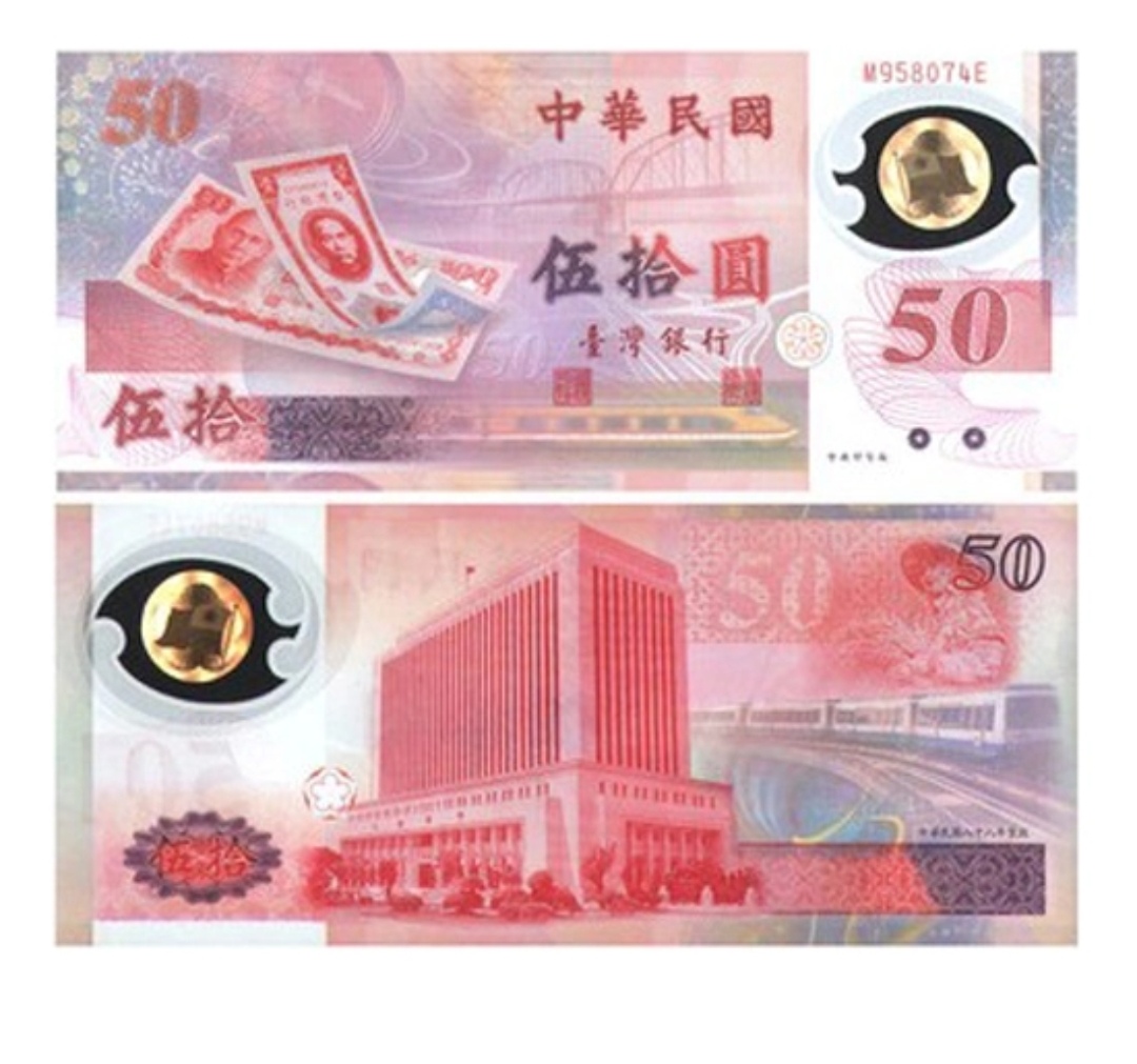 台币400多少人民币(台币4980等于多少人民币)