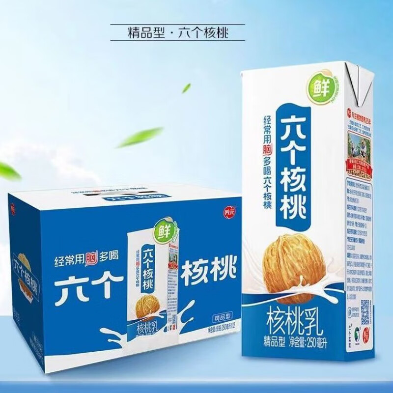 6个核桃多少钱(现在核桃多少钱一斤)