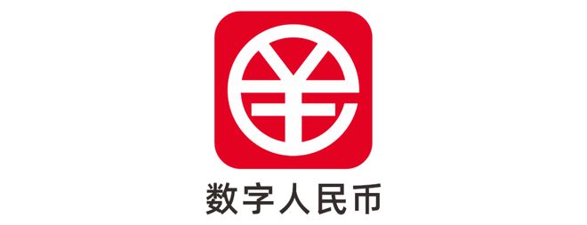 数字人民币app下载安卓(数字人民币app 2021安卓)