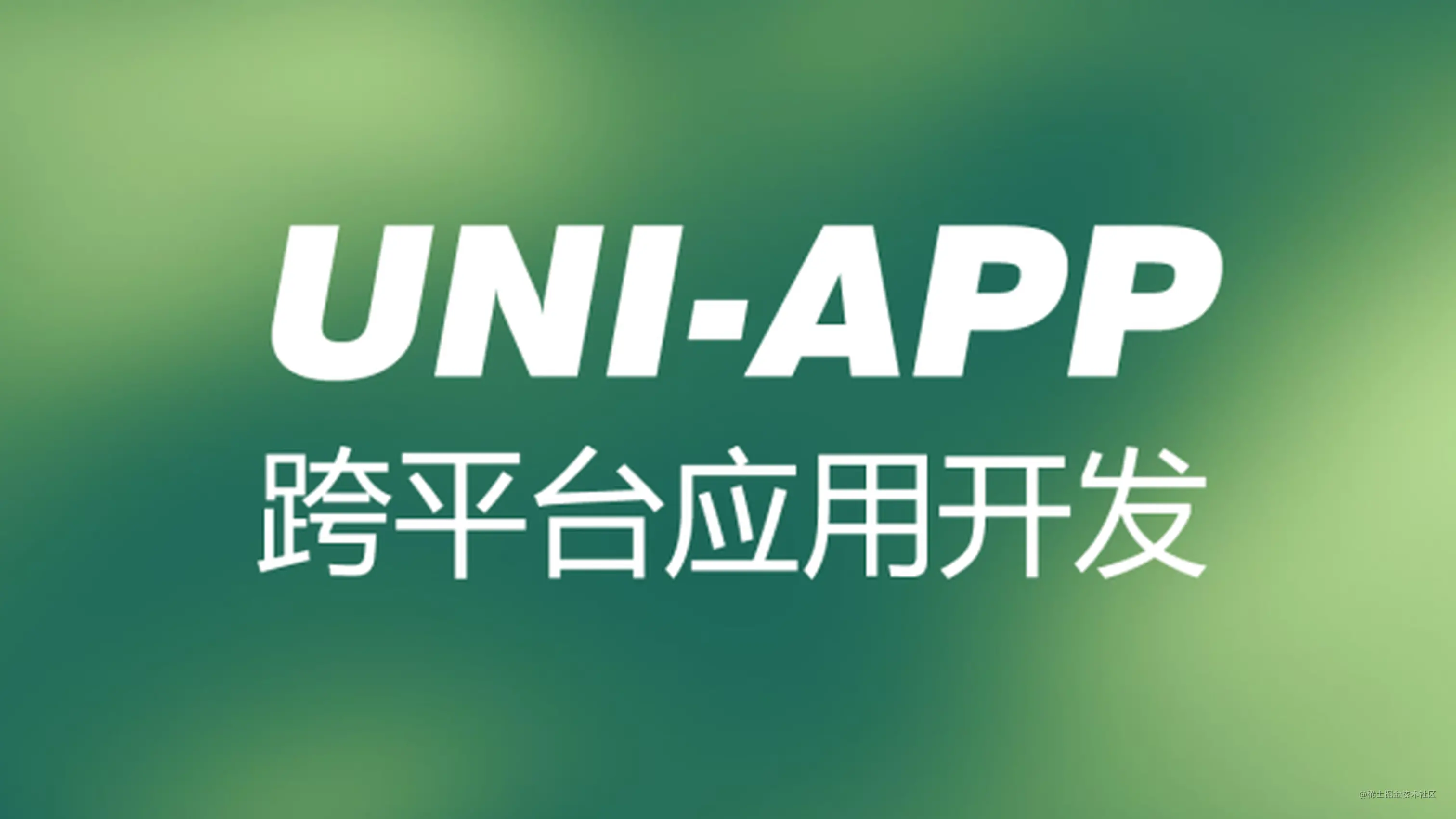 uniswap交易平台(uniswap交易所官网)