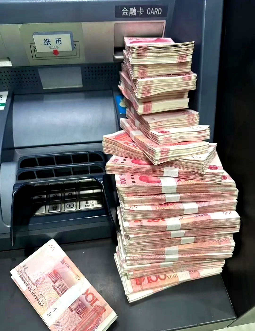 atm取现金额度多少(atm机取现能取多少)