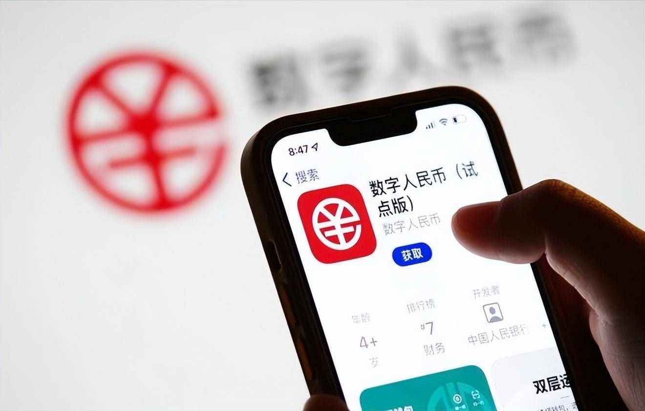 数字货币交易app(交易所下载app)