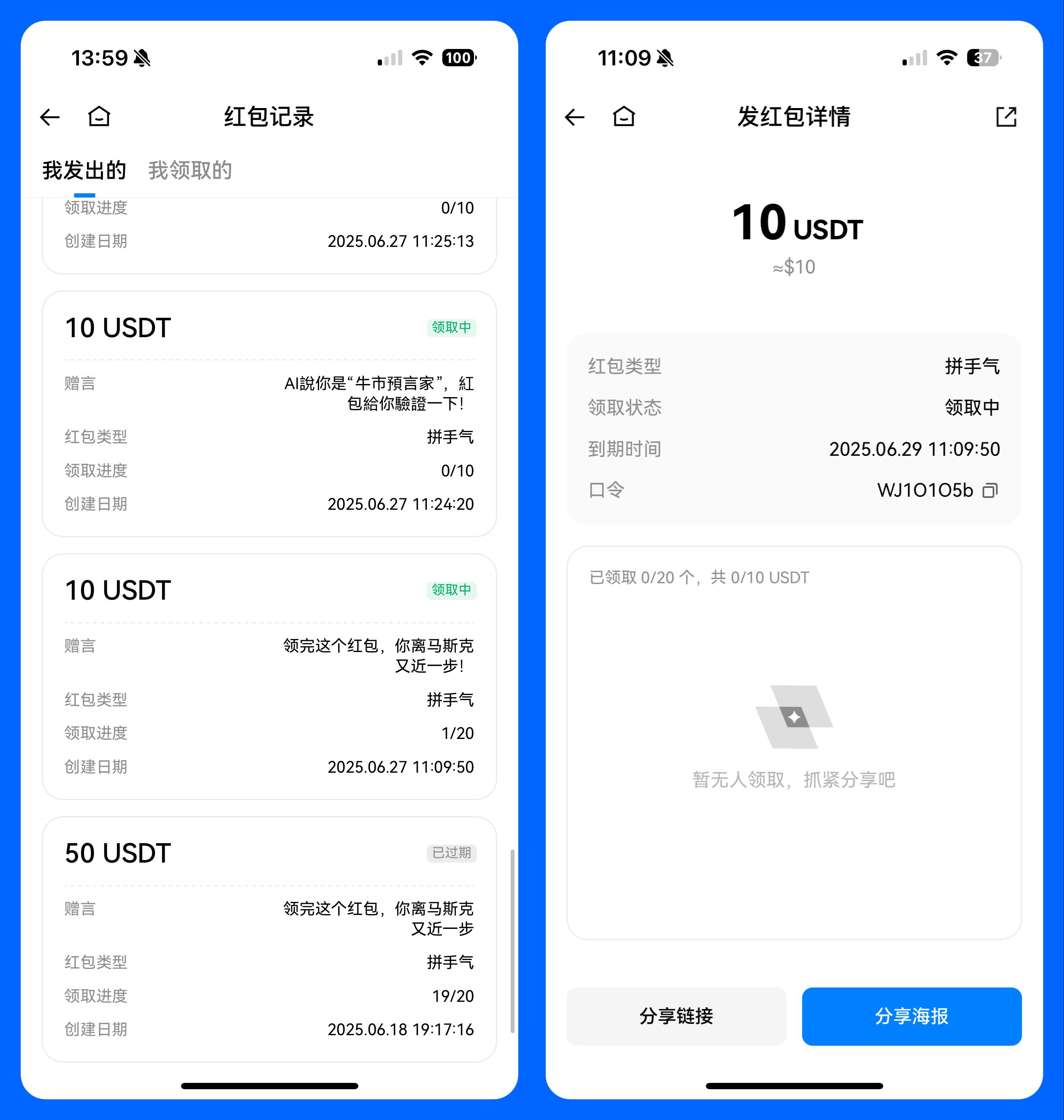 火币交易软件(火币交易平台官网)