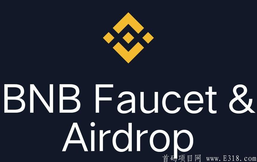 bnb钱包地址(bcx钱包地址) bnb钱包地址(bcx钱包地址)