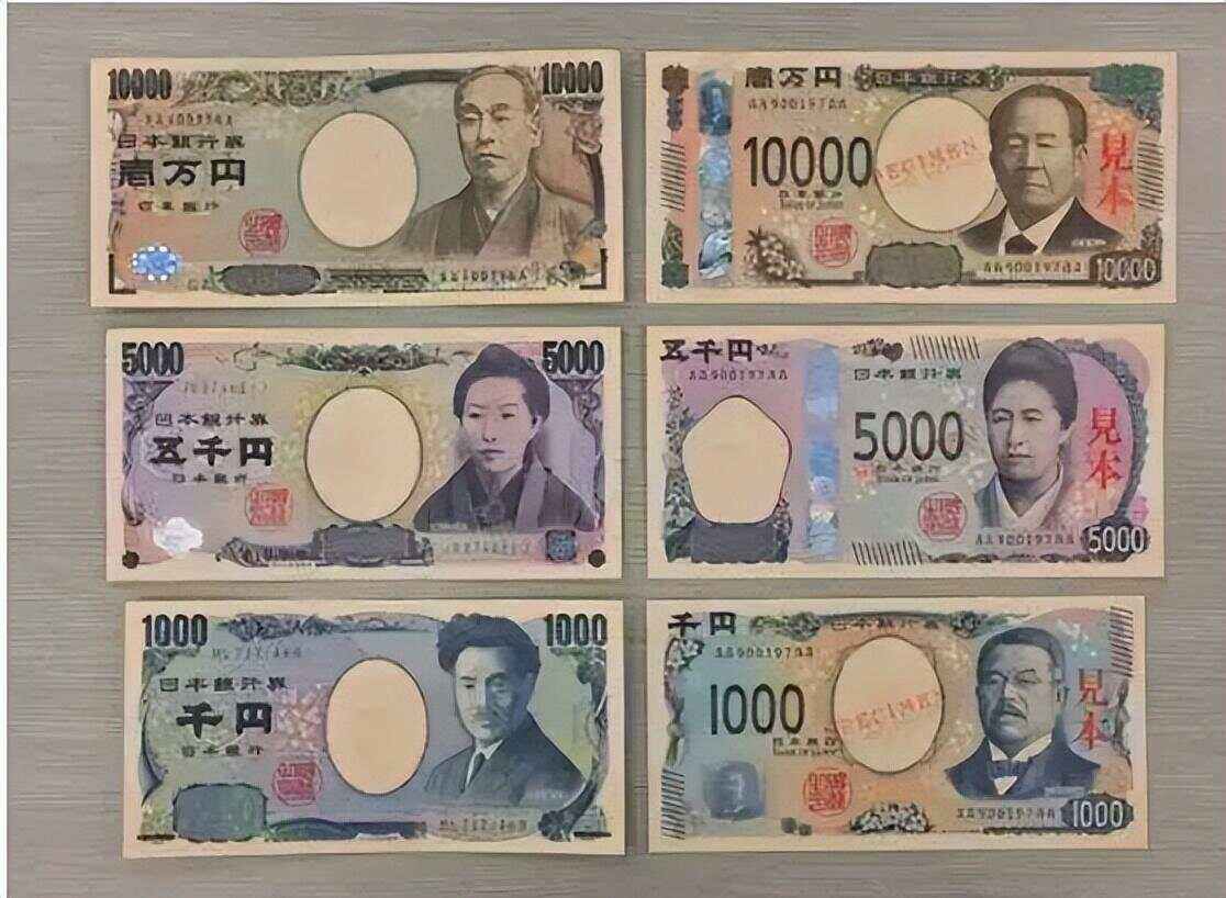 100日元换多少人民币日(100日元换算成人民币是多少) 100日元换多少人民币日(100日元换算成人民币是多少)