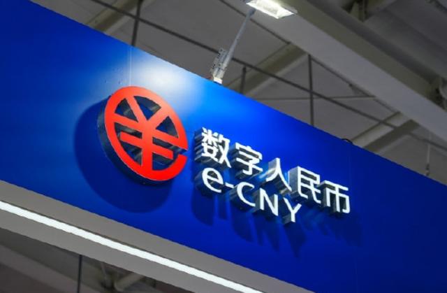 数字人民币app下载安装(数字人民币app安装)