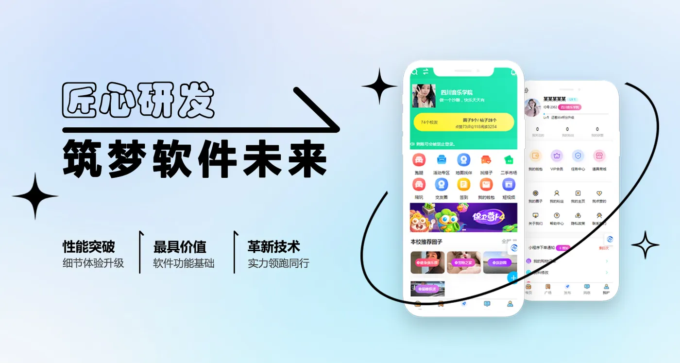 uniapp官方(uniapp service) uniapp官方(uniapp service)