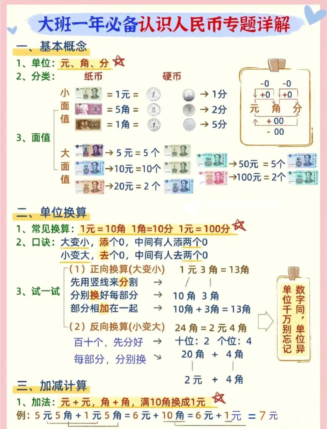 1160多少人民币(160000人民币等于多少美元)
