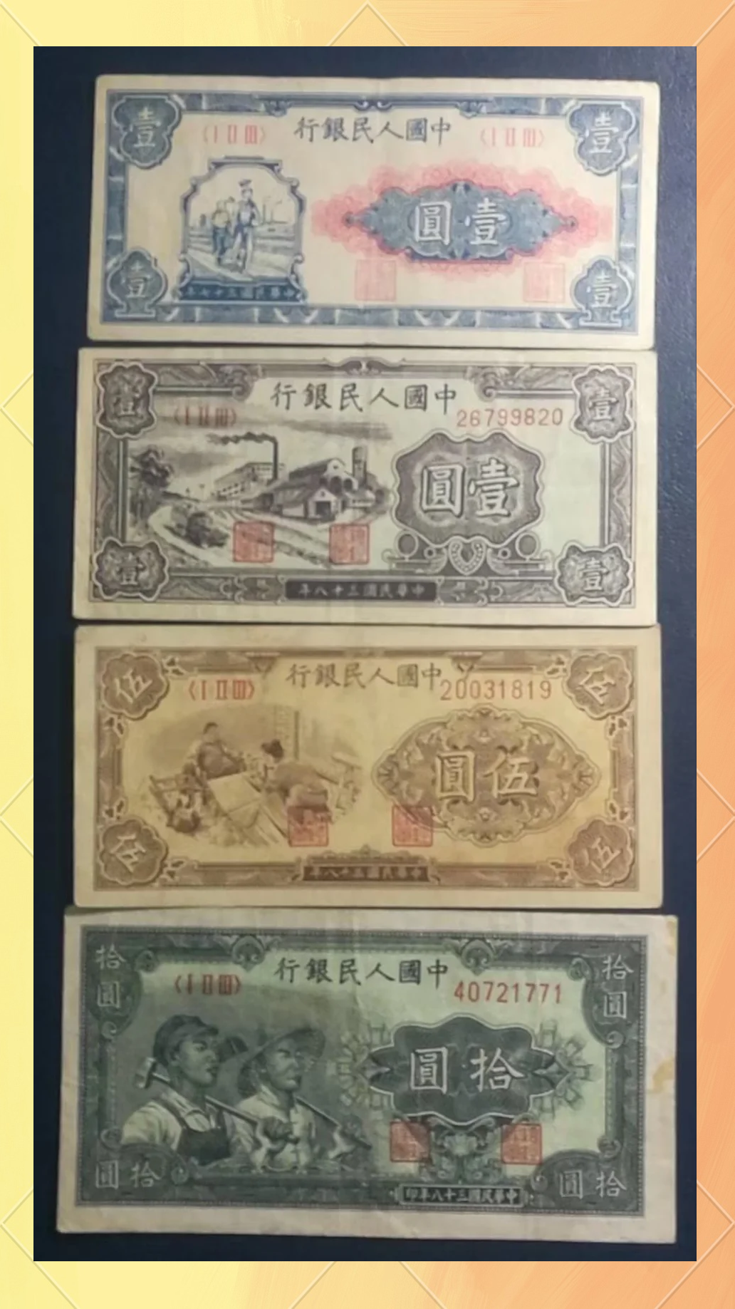 1160多少人民币(160000人民币等于多少美元)