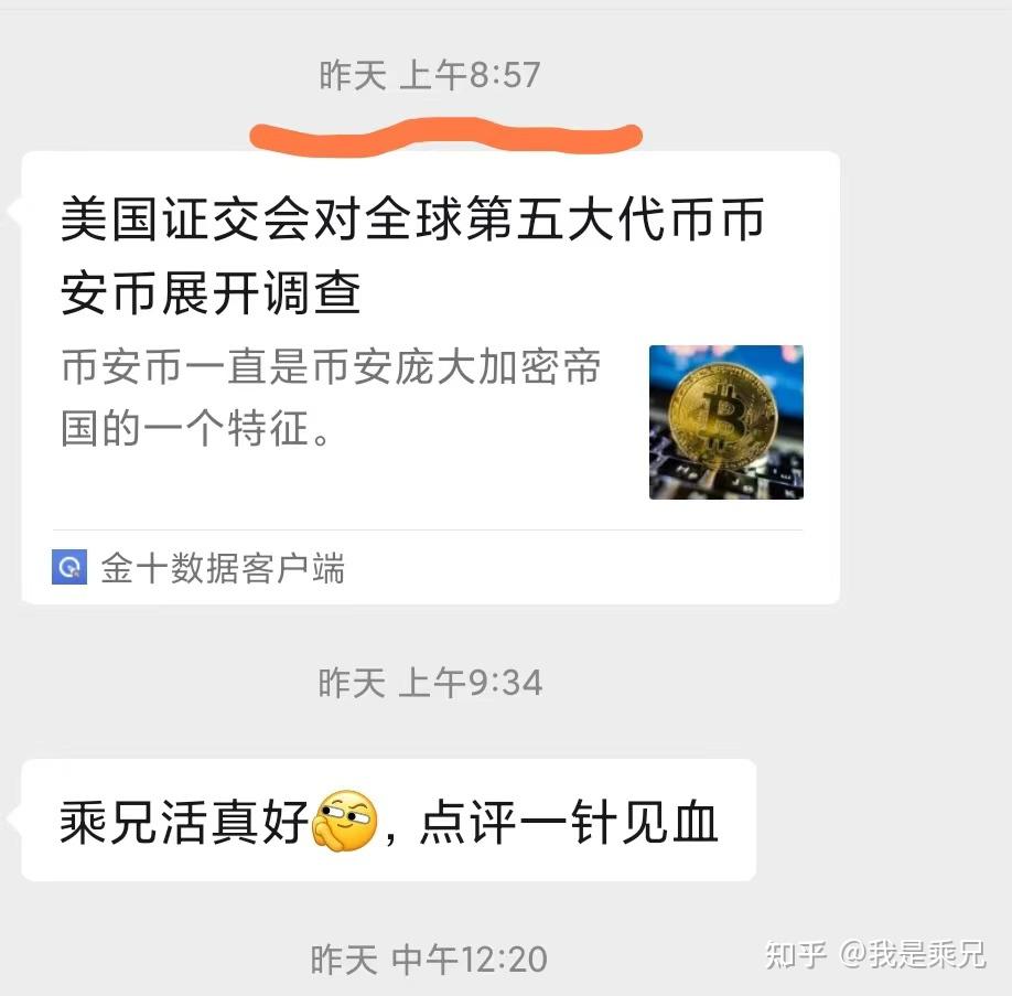 bnb币怎么交易(bnb币能到一千吗) bnb币怎么交易(bnb币能到一千吗)