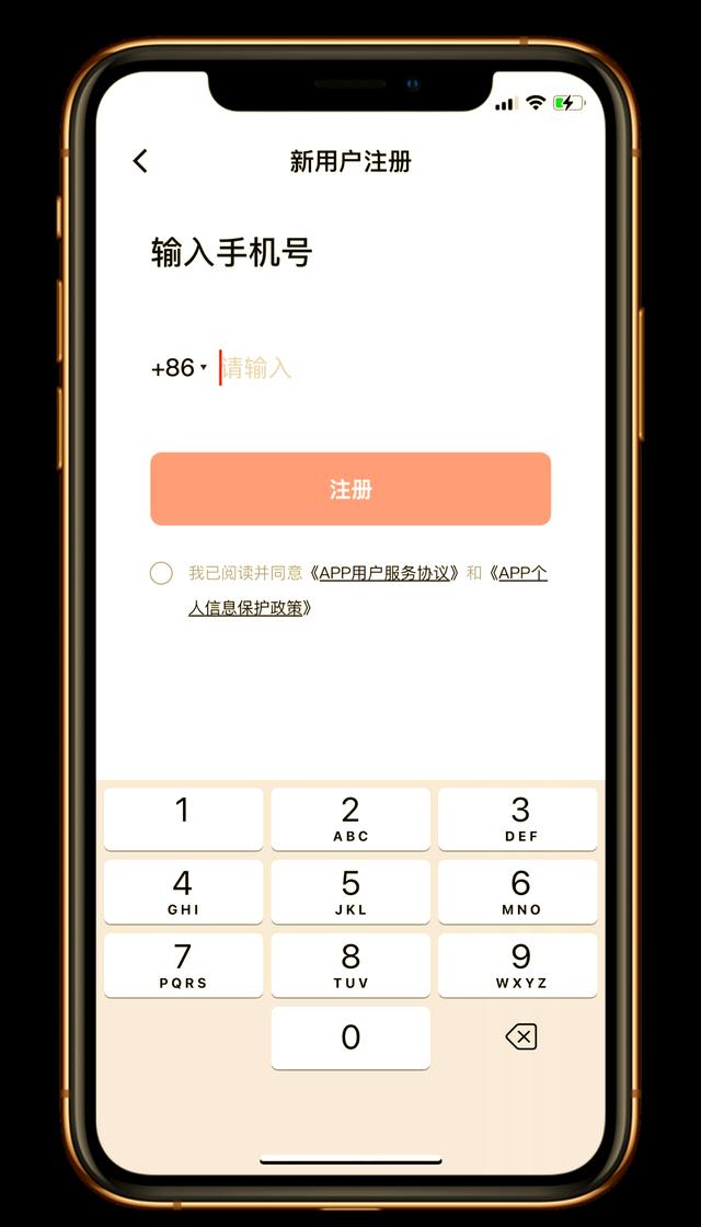 数字人民币app下载安装(数字人民币app有什么作用)