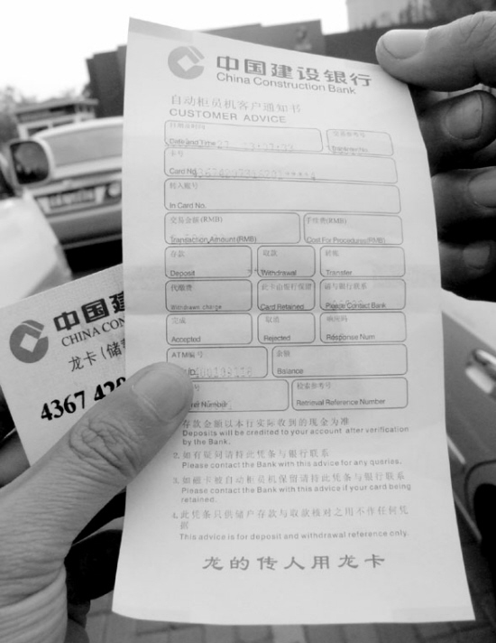 atm转账每天限额多少(atm每天转账上限) atm转账每天限额多少(atm每天转账上限)