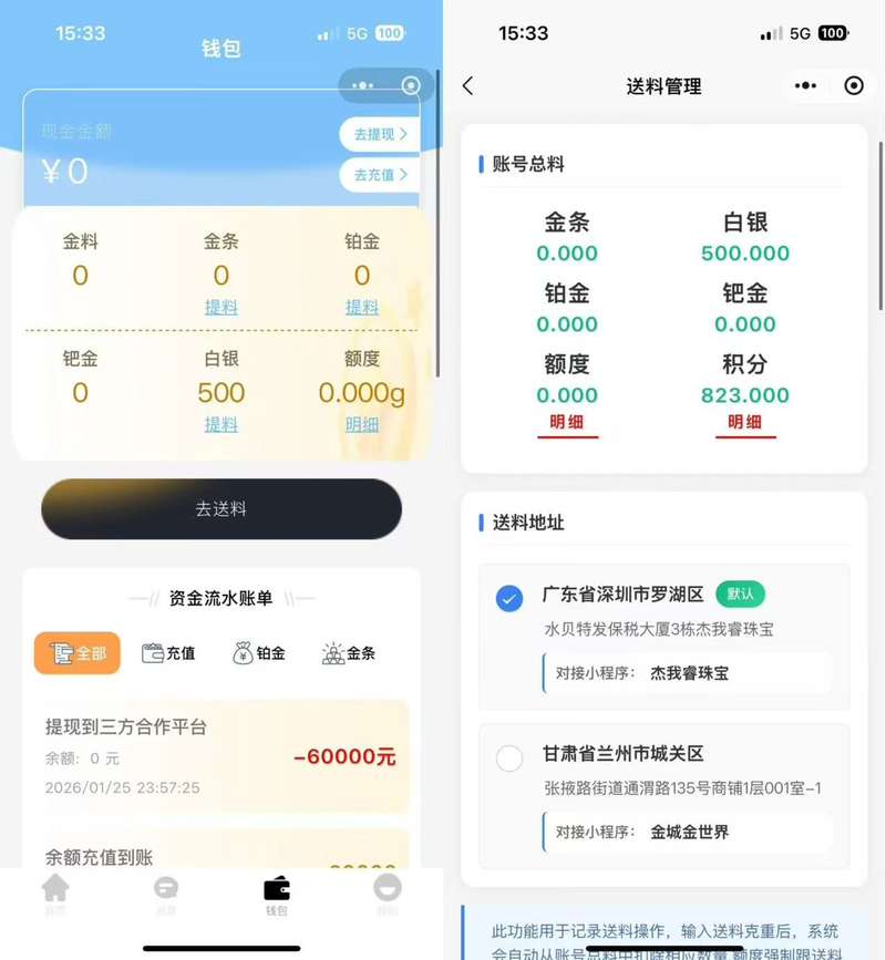 超零币交易平台的简单介绍