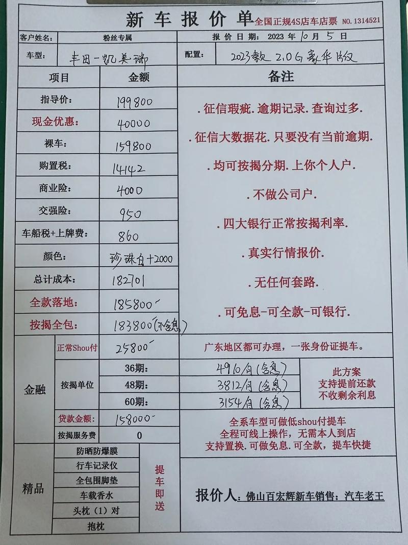 汽车按揭多少年(汽车按揭贷款几年) 汽车按揭多少年(汽车按揭贷款几年)
