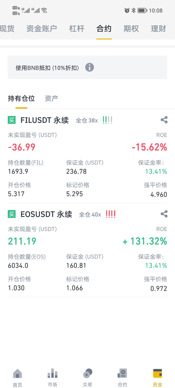 数字货币合约论坛(数字货币合约是什么意思) 数字货币合约论坛(数字货币合约是什么意思)