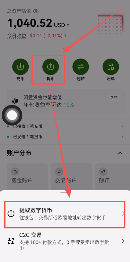 USDT挖矿教程(USDT是挖矿来的吗) USDT挖矿教程(USDT是挖矿来的吗)