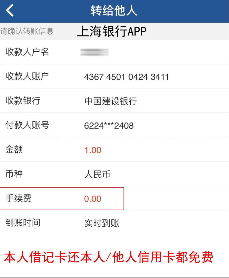 平安卡转账手续费是多少(平安银行转账手续费一般多少)