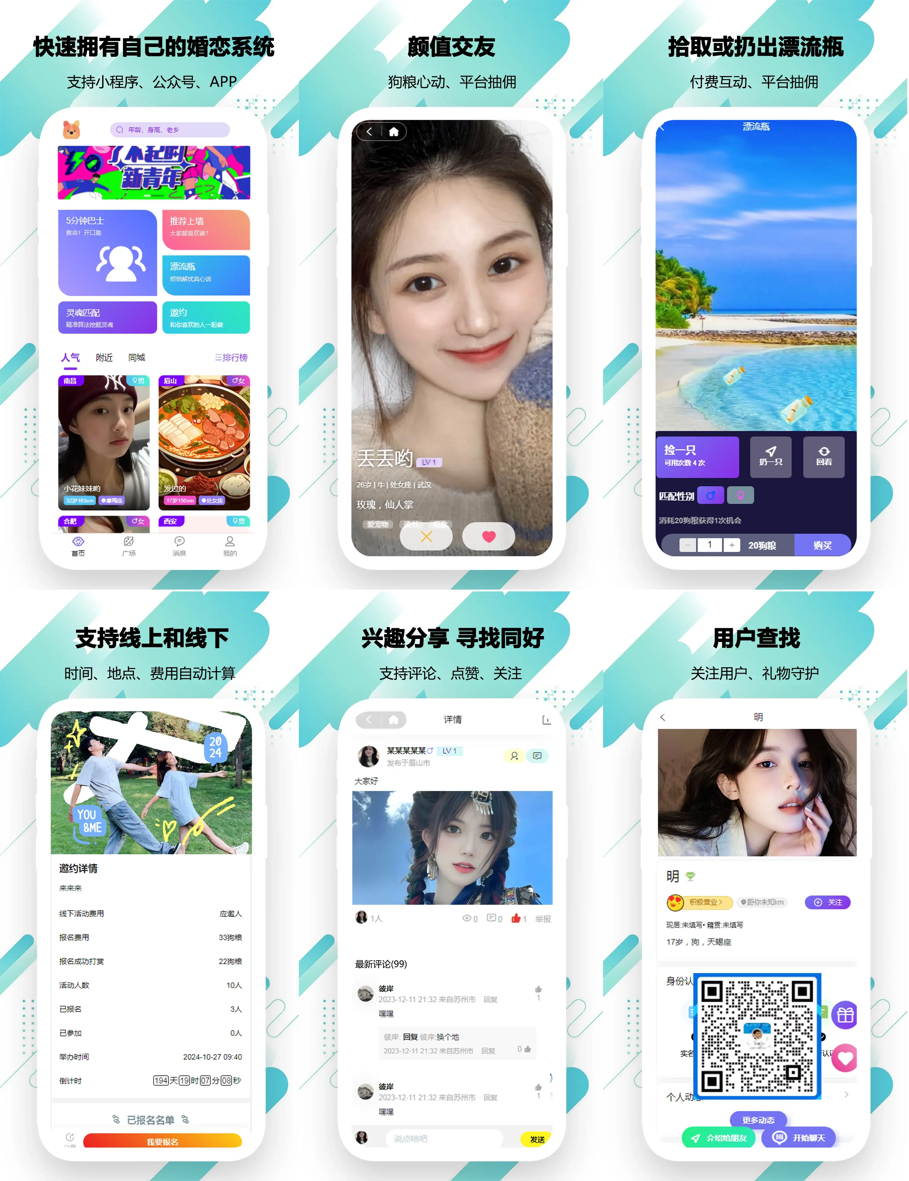 uni是什么软件(unicorn是什么软件) uni是什么软件(unicorn是什么软件)