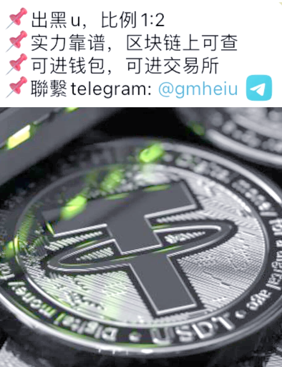 怎么挖usdt(怎么挖蒜不累又快) 怎么挖usdt(怎么挖蒜不累又快)
