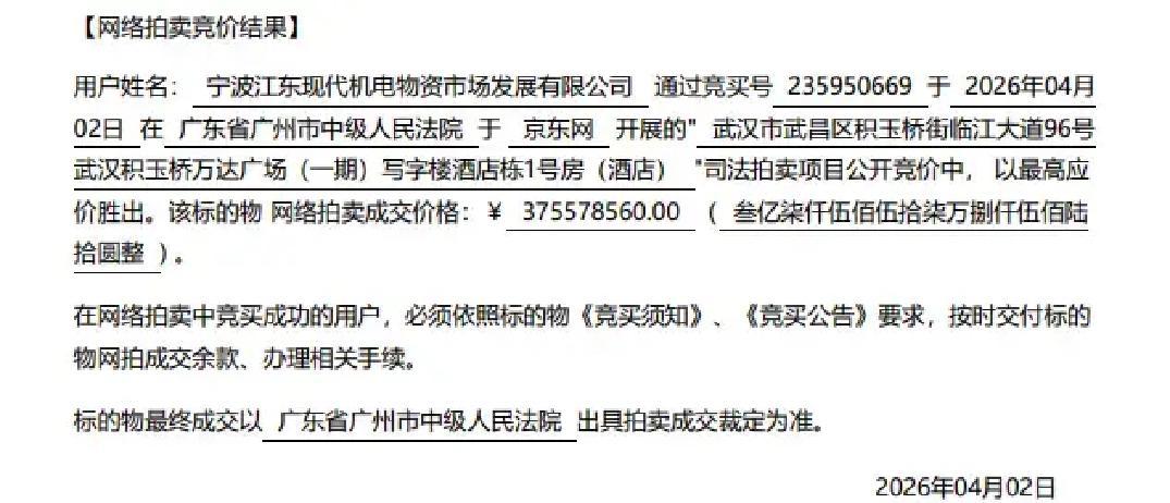 富力资产有多少(富力资产有多少个亿) 富力资产有多少(富力资产有多少个亿)